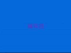 �Ͼ����υ^С�W������Ӗ������ǰʮ���γ��t