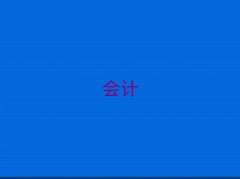 ����ʮ���Ӌ��Ӗ�C������ǰʮ���΅R��