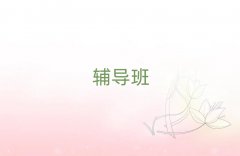 ����������ľWУ����ǰʮ��Ʒ�����΅R������