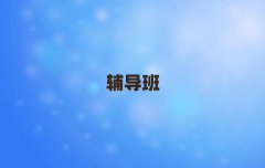 �Ӱ��I������Ӗ����r��һ�[�����x���γ��t