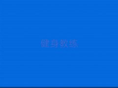 Ͻ˽ӖWУ]xγt