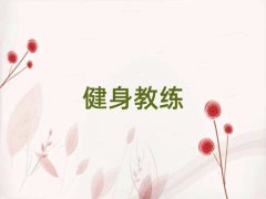 ���а�������̾���Ӗ������ǰʮ���γ��t