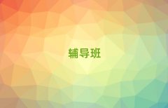 2025�������Wˇ�g�I����ʲô�WУ�þ��x���γ��t