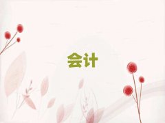 ���ݕ�Ӌ��Ӗ�WУ����һ�[�����ι���