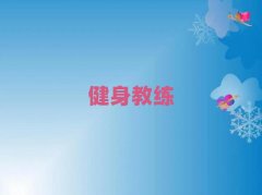 �����L���^(q��)���V�Ľ����̾��C�����x���γ��t