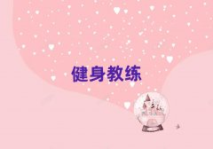 �V�݌W�����̾��ČWУ����ǰʮ���γ��t