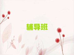 Ŀǰ���^�õ�ʒɽ����������Ӗ(x��n)�C(j��)��(g��u)���γ��t