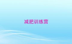 ʮ�����w������p��Ӗ���I��Ӗ�C������ǰʮ���ι���