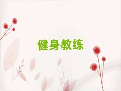 ɶۯ^а̾Ӗǰʮι