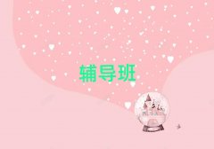 �������Ӣ�Z��Ӗ�WУ������ν�B���γ��t