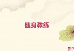 �����|���^�����̾���Ӗ�WУ����ǰʮ���ι���