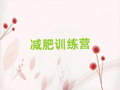 ʮ����ꖜp������I�W�n��Ӗƽ�_�������x���γ��t