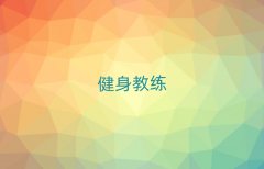 ������ǰ���Ϻ�����˽����Ӗ�C�����γ��t