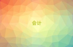 ֦10(qing)(hu)Ӌ(j)C(j)(gu)xγt