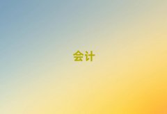 ��������ǰʮ�ĕ�Ӌ�C�� ���x���γ��t