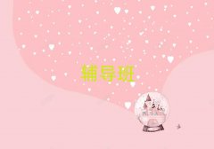 ����ˇ�g�I������Ӗ�C�����а����΅R��