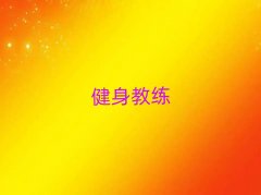 ���������^(q��)����ǰʮ�Ľ����̾���Ӗ(x��n)�����΅R��