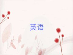 AиǰʮӖCγt
