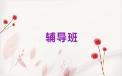 �Ӱ������^�I���м�Ӗ�C������ǰʮ���γ��t