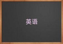 2025���°����������IӢ�Z���Z��Ӗ���x���γ��t