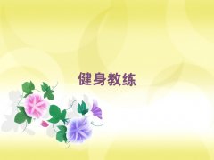 �����õ��Ϻ������̾����̎���Ӗ�C�����x���γ��t