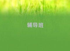 新鄉(xiāng)靠譜的初中政治機構(gòu)名單匯總公布