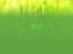 VŅ^(q)ǰʮĕ(hu)Ӌ(j)Ӗ(xn)΅R