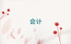 �G������ǰʮ�ĕ�Ӌ�n���o���C�����΅R��