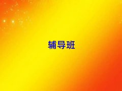 ���V������С�W(xu��)���ęC(j��)��(g��u)���x���γ��t