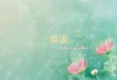 ��ɽӢ�Z���Z��Ӗ(x��n)������X���x���γ��t