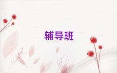 2025��μ���п���(f��)�xȫ������Ӗ(x��n)��ԇ���x���γ��t