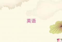 ʏ��ʮ����˼�������ι���