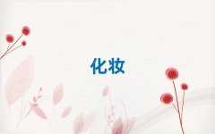 �F��Ǝr�^(q��)����W(xu��)���y����ȫ�ƺ�