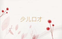 2025����h�|�����^(q��)���ČW(xu��)��Ĭ���v��