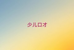 �������ƅ^���v�ڲ���Ӗ���Ă��ö����X