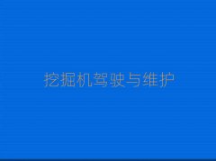 2025����ɽ�^(q��)�W(xu��)��һ�ھ�C(j��)�ČW(xu��)У