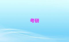 oݸ¼g(sh)_l(f)^(q)W(xu)ڴTʿЃr(ji)