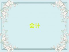 4�±����|�ǅ^ʲô�ط��W��Ӌ����