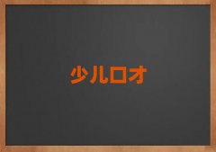 ���x�t�����^�W���H�ڲ���Ӗ���L�r�g���ο��[����һ�[��