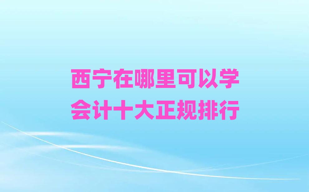 ԌWӋʮҎ