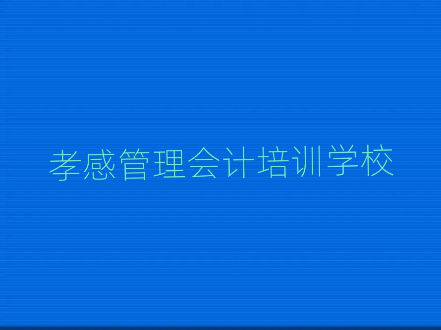 Т�ЌW�����Ӌ�Ă���Ӗ�WУ�����ΰ��׳��t