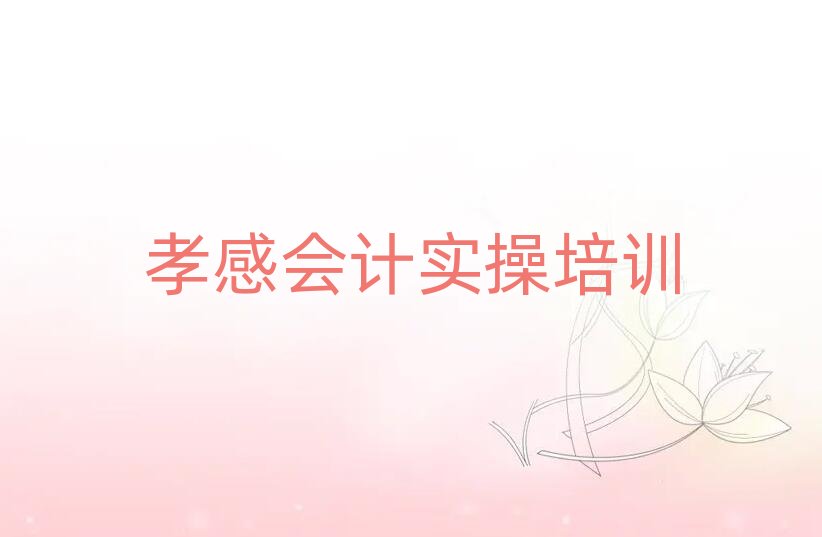 10��Т��Т�υ^(q��)��Ӌ������Ӗ(x��n)�W(xu��)У�W(xu��)�Mʮ��һ�[�R���������x��