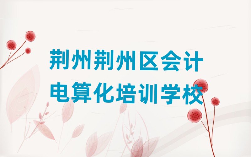 �G���G�݅^(q��)��Ӌ��㻯����W(xu��)���ν���һ�[