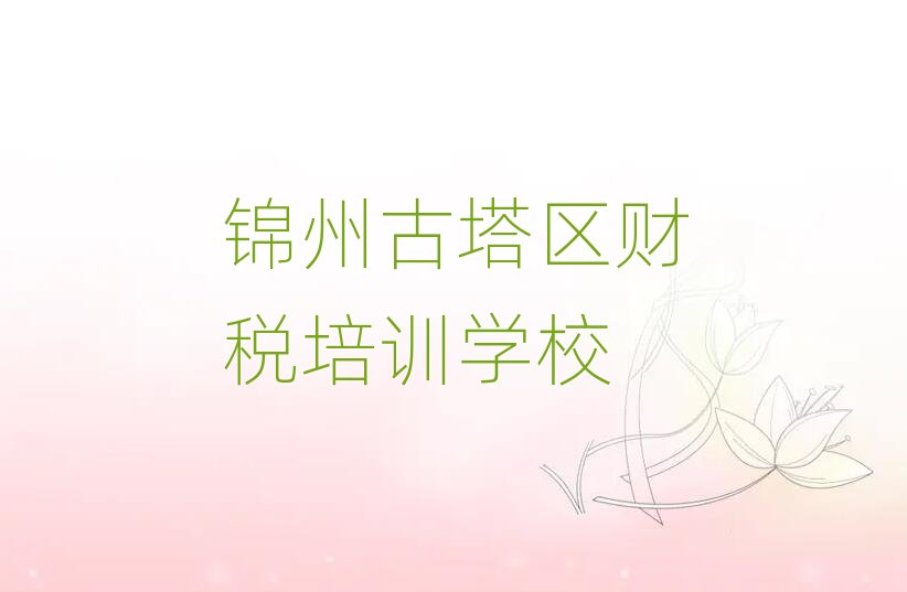 10���\�ݹ����^������ԌWؔ�����x�������а�R��