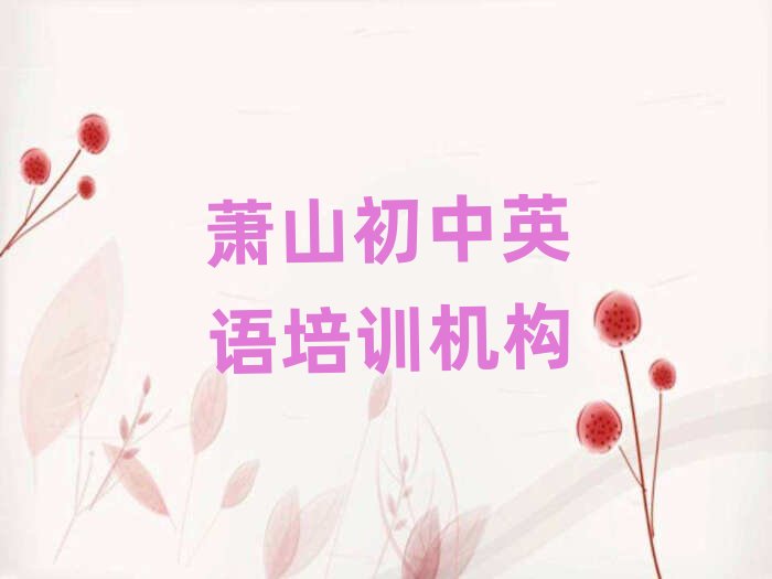 ʒɽ�W����Ӣ�Z���ΰ���һ�[