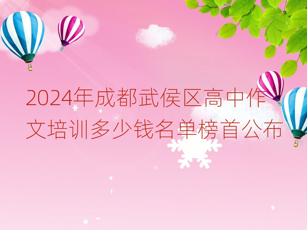 2024ɶ^(q)Ӗ(xn)Xΰ׹