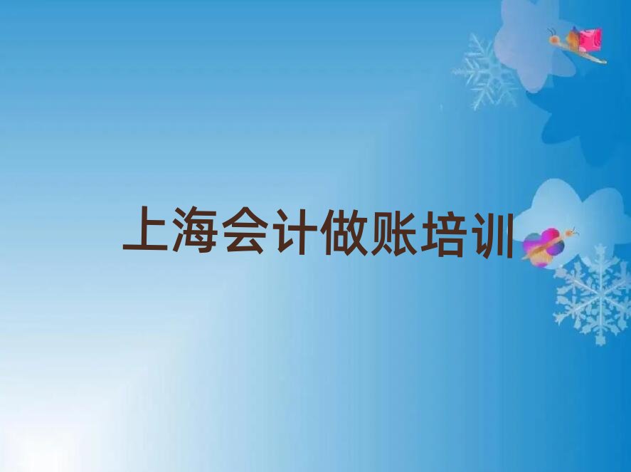 �Ϻ��Е�Ӌ���~�W(xu��)У��ǰʮ��