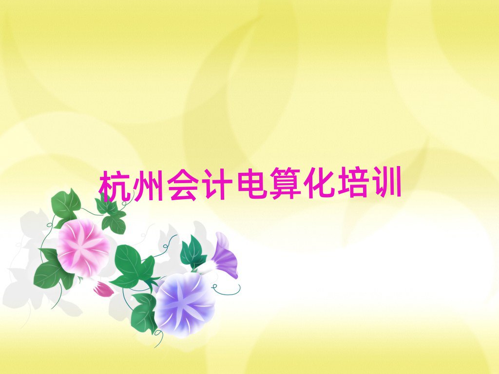 ݌W(xu)(hu)Ӌ(j)㻯ΰ׹