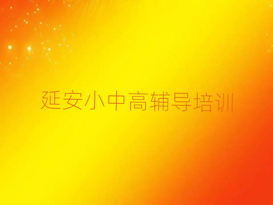 10ӰW(xu)п(f)xȫƺΰһ[