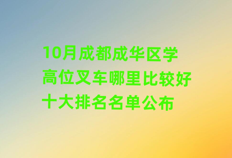 10�³ɶ����A�^�W��λ��܇������^��ʮ���������ι���